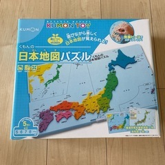 くもんの日本地図パズル　くもん出版