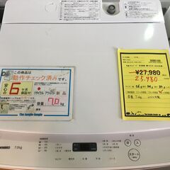 ツインバード 洗濯機 WM-EC70 2022 TWINBIRD 大容量 7.0kg ホワイト 高年式