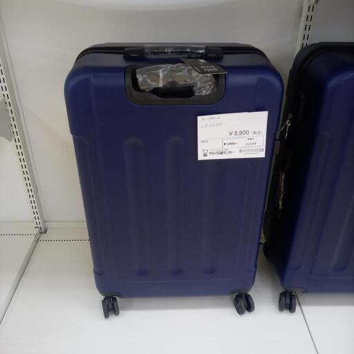 ★ジモティ割あり★  スーツケース 青 H31×D49×W76 クリーニング済み OJ5299
