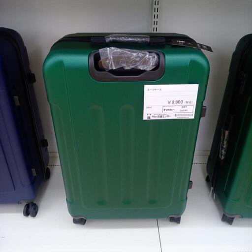★ジモティ割あり★  スーツケース 緑 H31×D49×W76 クリーニング済み OJ5301
