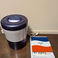 2ページ目)【中古】生ごみ処理機を格安/激安/無料であげます・譲ります  