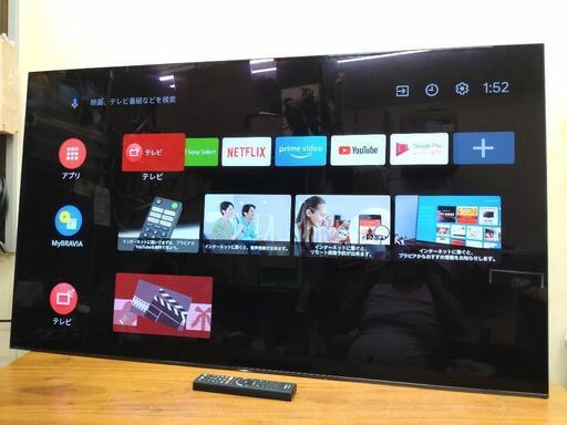 SONY ソニー 2017 55V型 有機ELテレビ KJ-55A1 動作確認済み美品