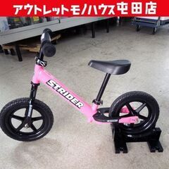 ストライダー スポーツモデル 12インチ バランスバイク 足蹴り...