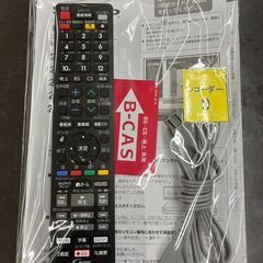 🛫おすすめ品🛫ブルーレイレコーダー シャープ SHARP🛫2B-C10BW1 2020年式🛫3259🛫
