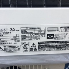三菱　霧ヶ峰　冷暖エアコン　MSZ-GV2224-W 2024年製　美品　使用期間短いです。