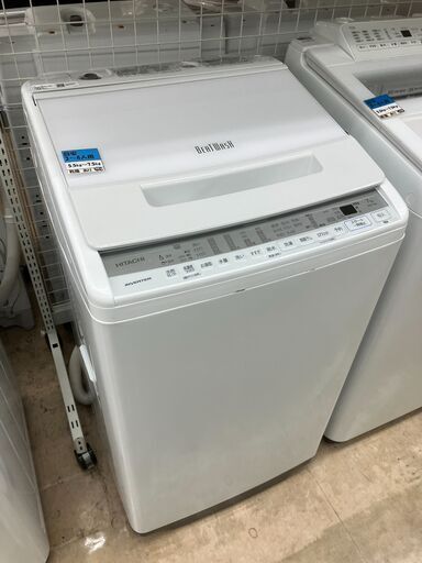 HITACHI 日立 ７kg洗濯機 2020 BW-V70F No.2439● ※現金、クレジット、スマホ決済対応※