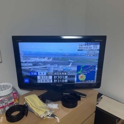 値段を言ってください！もらって下さい！！ 大安売り！ テレビ 