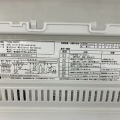 高年式 YAMADA ヤマダ 6kg洗濯機 2023 YWM-T60H1 No.2586● ※現金、クレジット、スマホ決済対応※-JOURNAL STANDARD relume  麻ブレンドワイドギャザーパンツ