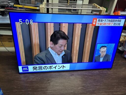 【店頭引き取り限定】LG55型 4K有機ELテレビ OLED55A3PJA