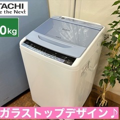 I466 🌈 ジモティー限定価格！ HITACHI 洗濯機 （7.0㎏） ⭐ 動作確認済 ⭐ クリーニング済