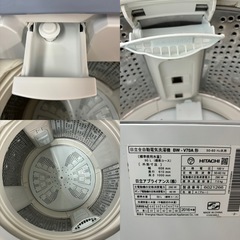 I466 🌈 ジモティー限定価格！ HITACHI 洗濯機 （7.0㎏） ⭐ 動作確認済 ⭐ クリーニング済
