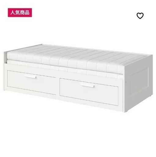 値下げ　IKEA BRIMNES ブリムネス シングルベッド　ダブルベッド