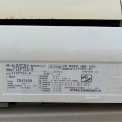 Daikin エアコン