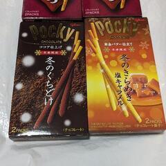 グリコポッキーチョコレート冬季限定冬のくちどけココア仕立て&黄金...