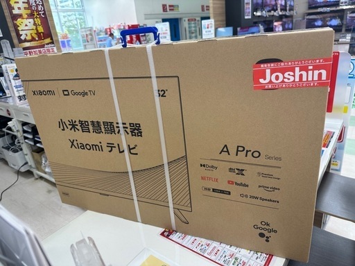 テレビ、新品です