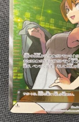 絶版美品激レア】アズサ SR ポケモンカード XY 青い衝撃 064/059