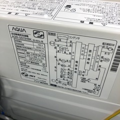 安心の6ヶ月保証付き！AQUA全自動洗濯機2020年製7.0kg【トレファク堺福田店】