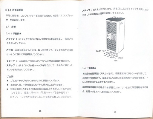 よく冷えます。スポットクーラー