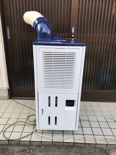 スポットクーラー