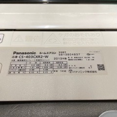 Panasonicインバーター冷暖房除湿タイプ　ルームエアコン CS-403CXR2 