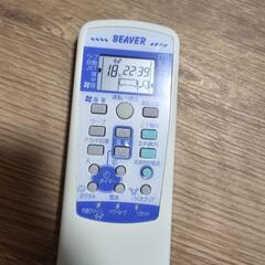 エアコン三菱重工