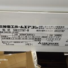 エアコン三菱重工