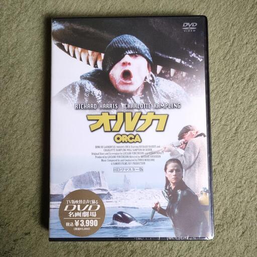 レア廃盤DVD　新品　オルカ [DVD]