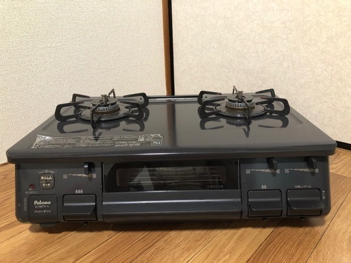 【決まりました】パロマ　都市ガスコンロ　2019