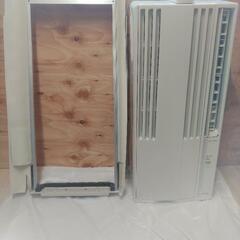 【取引中】コロナルームエアコン