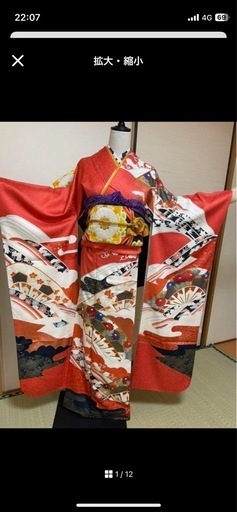 振袖フルセット