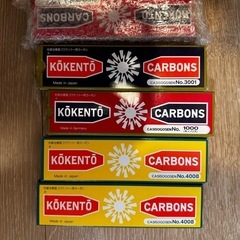 【取引決定】光線　コウケントー