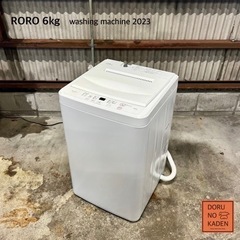 超絶人気商品?8キロ⭐洗濯乾燥機‼️もちろんヒーター乾燥‼️当日配送 