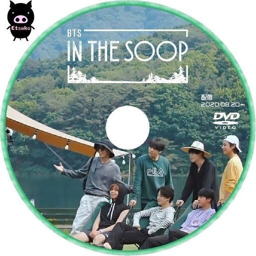 ＢＴＳ　　ＩＮ　ＴＨＥ　ＳＯＯＰ　シリーズ