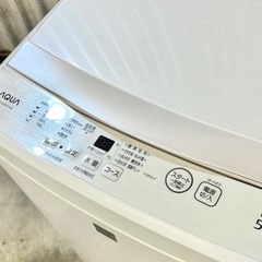 ご成約済み🐶 AQUA 一人暮らし洗濯機 5kg✨ 2020年製⭕️