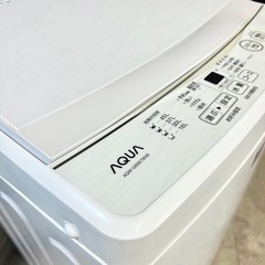 ご成約済み🐶 AQUA 一人暮らし洗濯機 5kg✨ 2020年製⭕️