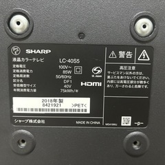 AQUOS 40インチテレビ