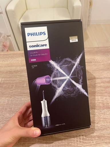 【新品・未使用】フィリップス　口腔洗浄器　ソニッケアー