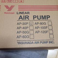 安永エアーポンプ　AP-30　新品未開封