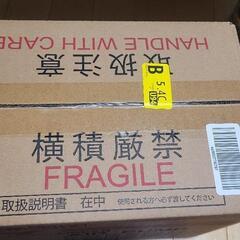 安永エアーポンプ　AP-30　新品未開封