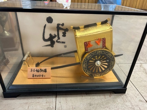 黄金押し車