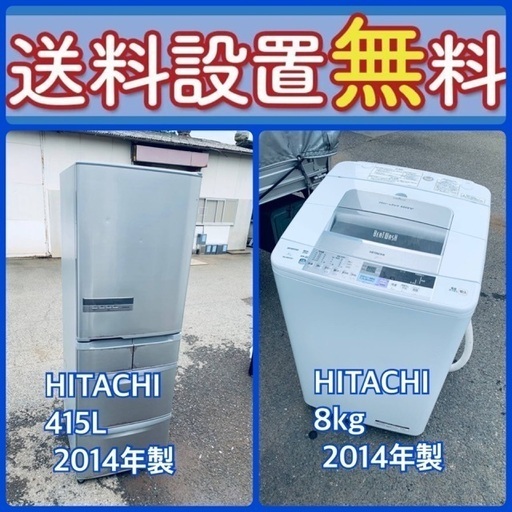 スペシャルプライス⭐️送料・設置無料‼️冷蔵庫/洗濯機セットをお見逃しなく‼️⭐️ 70 (ECO家電 ジョージ) 所沢の生活家電《洗濯機 》の中古あげます・譲ります｜ジモティーで不用品の処分