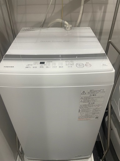 東芝洗濯機AW-5GA2【1年使用】