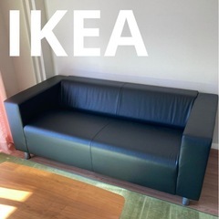 イケア レザー ソファ イケア レザー ソファ