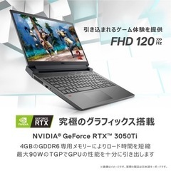 新品未開封　最新高機能　DELL ゲーミングノートパソコン G15