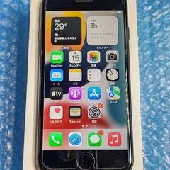 最終値下げ！iPhone7 256GB⁉︎ 美品　引き取りのみ　　ａｕ 最終値下げ！iPhone7 256GB⁉︎ 美品 引き取りのみ au