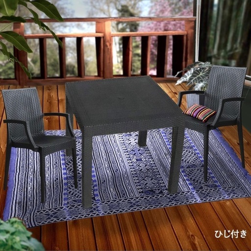 ガーデンテーブル 80×80cm・チェア2脚セット LA・TAN