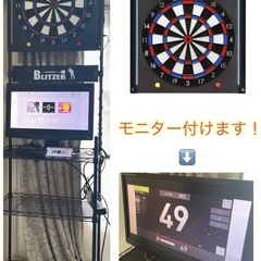 オマケ有り】ダーツ ボード DARTSLIVE-200S（ダーツライブ200S