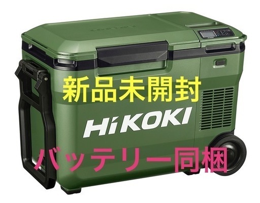 コードレス冷温庫 UL18DB(WMG) フォレストグリーン  HiKOKI