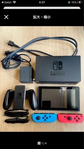 ☘️任天堂Switch本体（プロコン付き）☘️
