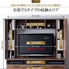 壁面収納つきテレビボード　